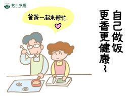 新澳门2024最新饮料大全