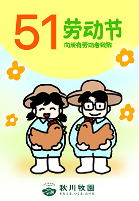 新澳门2024最新饮料大全
