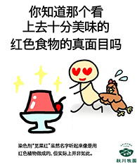 新澳门2024最新饮料大全