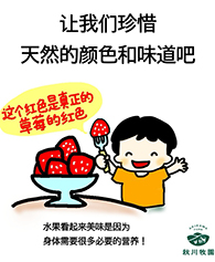 新澳门2024最新饮料大全