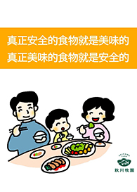新澳门2024最新饮料大全