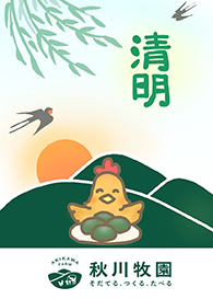 新澳门2024最新饮料大全