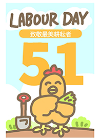 新澳门2024最新饮料大全