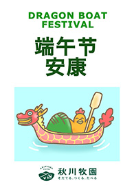 新澳门2024最新饮料大全